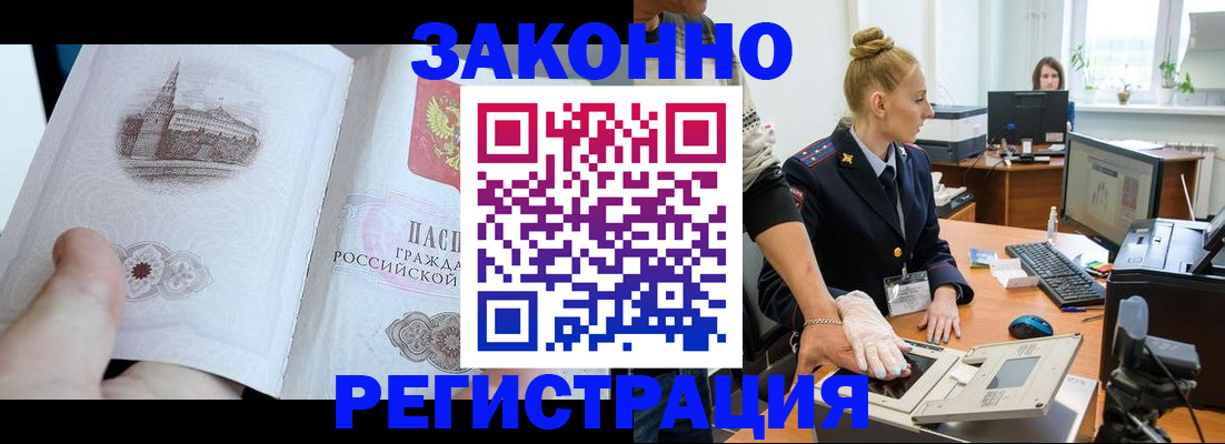 прописка поиск в Кирове