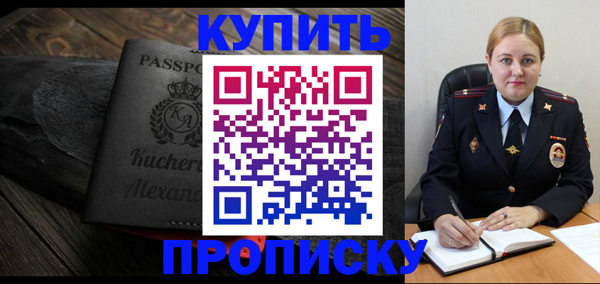 регистрация для школы в Кирове