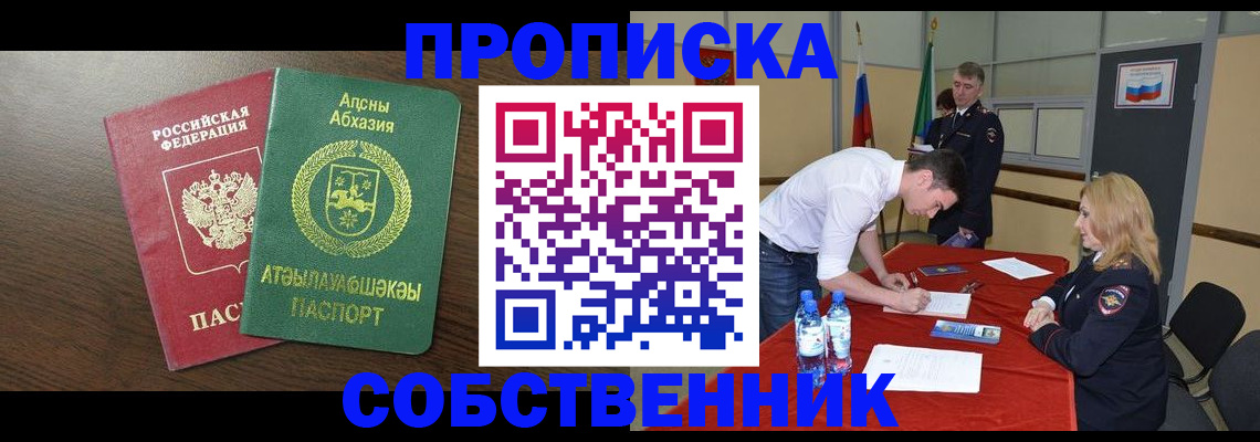 форма 3 в Кирове